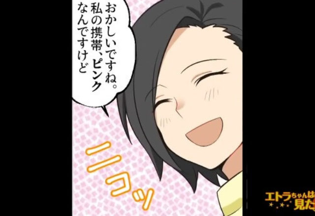『免許証出して』運転中に”携帯電話を使った罪”で逮捕された！？→1つの【質問】で運命が変わる…？