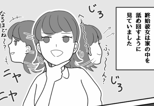 ママ友を家に招待♡しかし…“じっくり”部屋を見回す友人？声をかけると⇒『さすがに…（笑）』上から目線な“マウント発言”に絶句！
