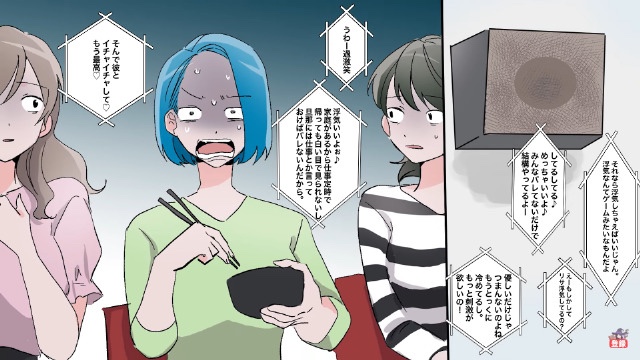 会社で、突然流れた“アナウンス”⇒女「な、何よこれ！」その後上司に呼び出されて…【自業自得な末路】に顔面蒼白！