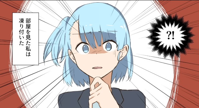 仕事から帰ると…ベッドに“謎の真っ黒な液体”！？⇒状況が理解できない中…『ガチャガチャ！』さらなる【恐怖】が迫る…！【漫画】