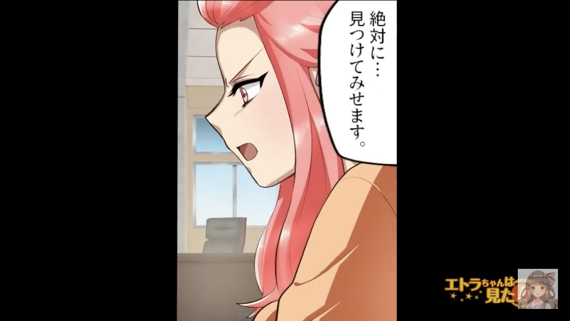 浮気を装い慰謝料を請求してきた夫婦の末路＃6