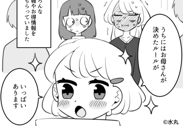 授業参観で“作文”を発表する女の子が…『私のお母さんはすごいお母さんです！』⇒直後、母親が大恥をかく！？
