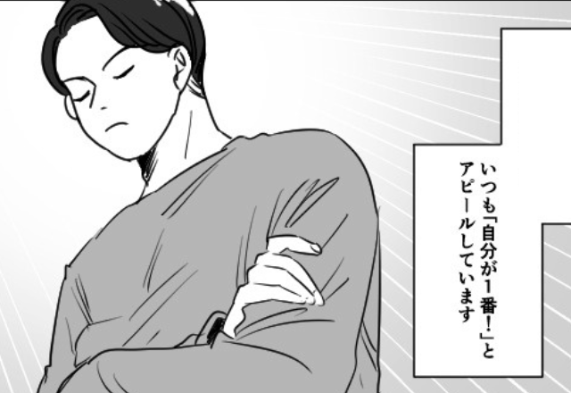 【娘に感謝！】『俺が一番疲れてる』『簡単なんだからお前がやれ』家事を妻に押しつける夫だが…⇒娘の【大人な対応】で夫が改心！
