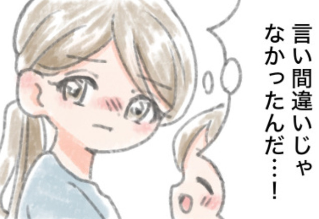 【娘に感謝！】『アイスを“5個”買ってきて！』娘におつかいを頼む義母だが…嫁の分はナシ！？しかし⇒帰宅した娘の『優しい行動』に感激