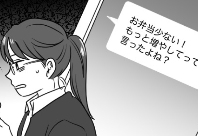 妻の節約弁当に…『おかず少ない！』『同じメニューばっかり』ケチつける夫⇒偶然発見した“レシート”で【身勝手な裏切り】が発覚し激怒！