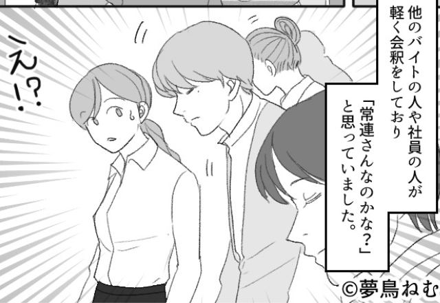 初バイト中…スタッフ全員が会釈する『謎の家族連れ』が来店。サービスを説明するも⇒クスクスと笑う客の【思わぬ正体】に赤っ恥！？