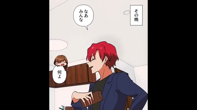 金欠になるたびに“お小遣いを要求”していた息子。無職なのに突然【生活費10万円】を納金！？しかし…母「あんた人の道を外れてない？」【漫画】