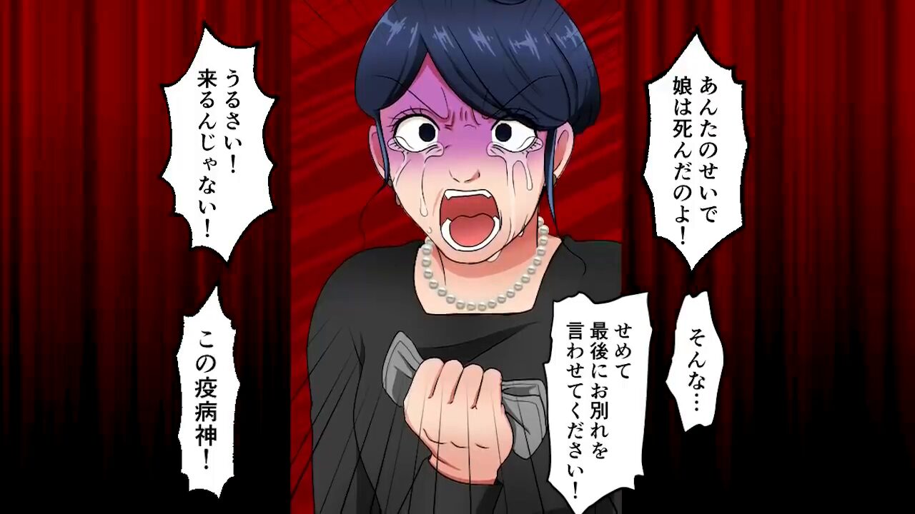 親友の結婚相手が死んだはずの元カノだった＃2
