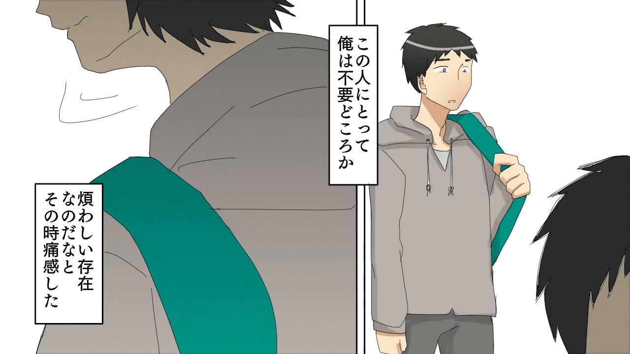 天才児の弟を溺愛する両親の末路＃2
