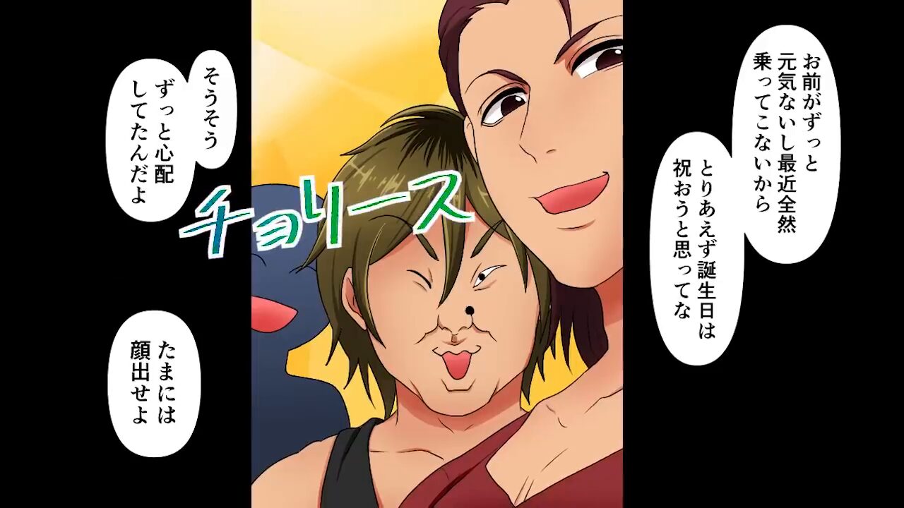 親友の結婚相手が死んだはずの元カノだった＃3