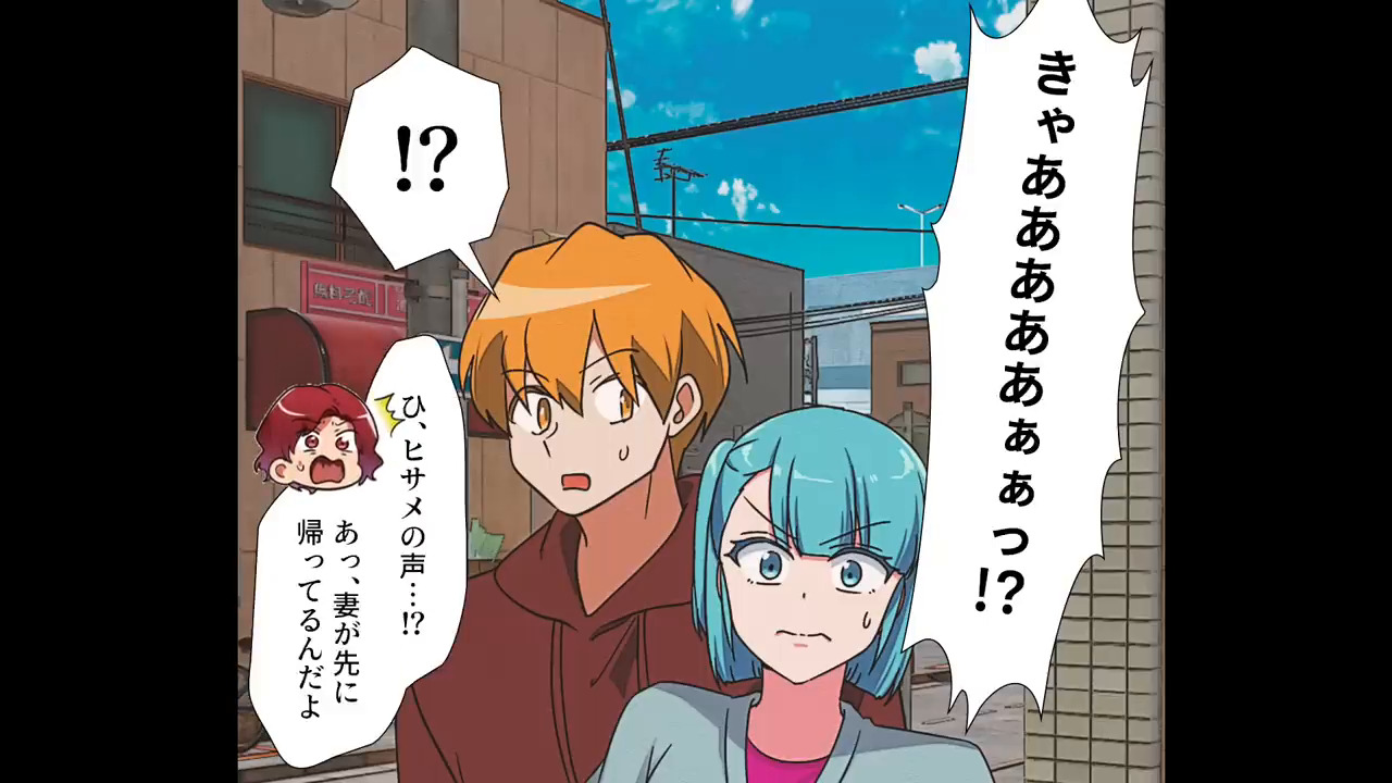 新居が決まった途端転勤が決まった男＃3