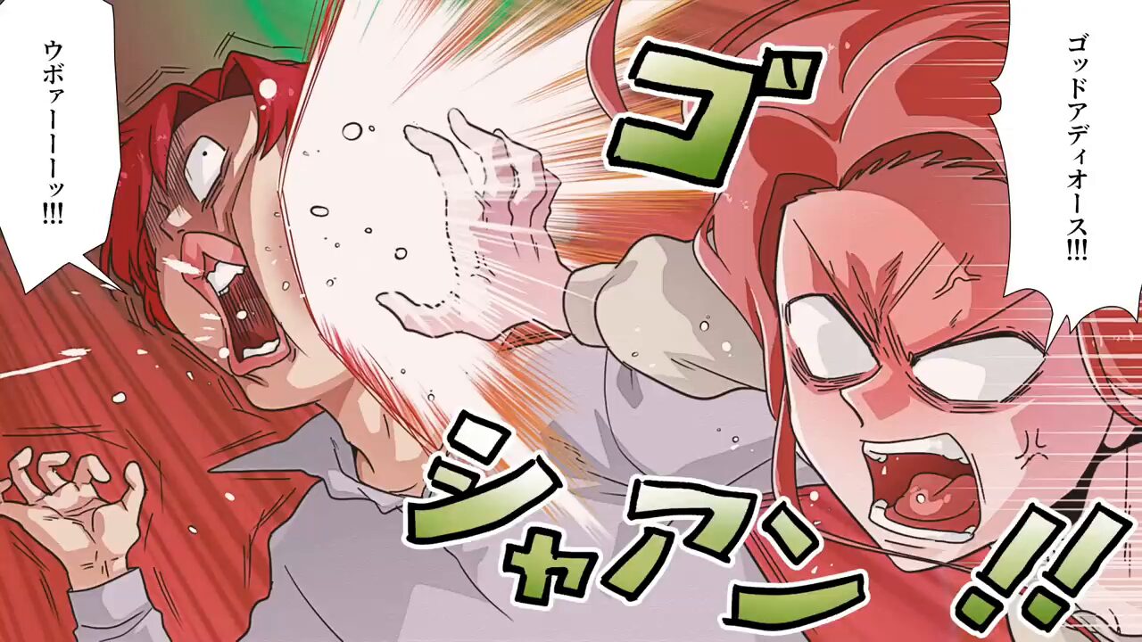 式直前に妻を変更した男の末路＃6