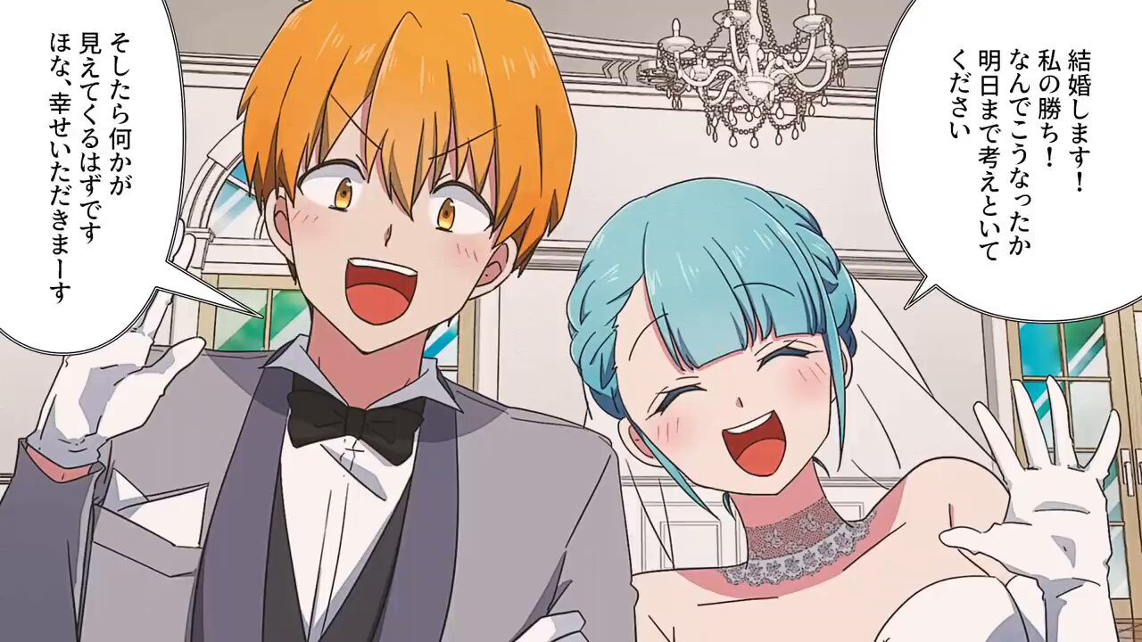 式直前に妻を変更した男の末路＃8