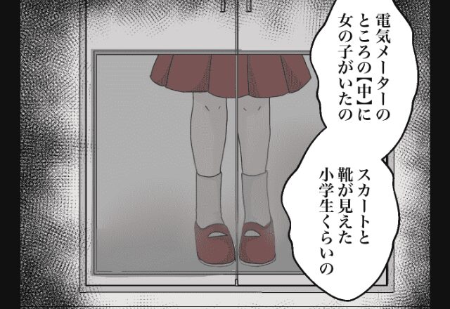 怪奇現象のあった翌日、友人が”登校してこなかった”⇒放課後、見舞いに行くと…友人「あのさ、見ちゃったの…」