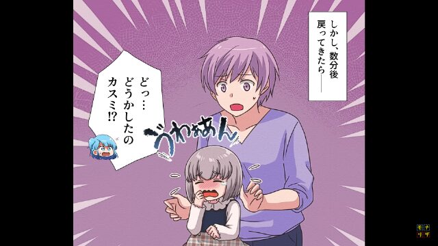 娘のおさがりをママ友に渡した結果＃3