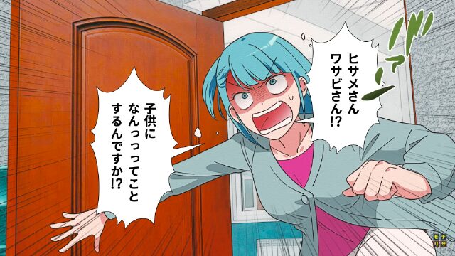 娘のおさがりをママ友に渡した結果＃4