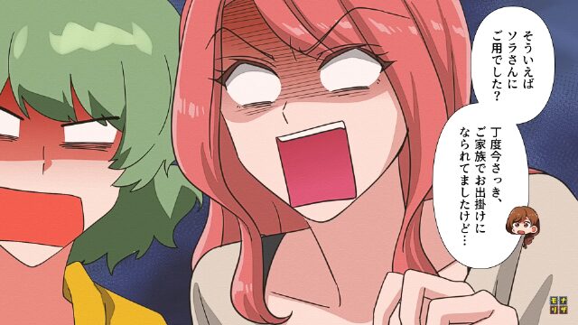 娘のおさがりをママ友に渡した結果＃5