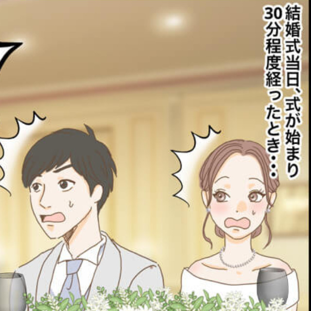 結婚式場が騒然！？『ガシャン！！』食器が割れたような音の【元凶】に新郎、開いた口が塞がらない