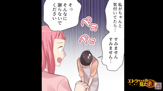 『申し訳ございません』幼稚園の先生からの謝罪…盗まれた娘の傘に“落書き”が？！さらに⇒犯人の【悪事】はこれだけではなかった…