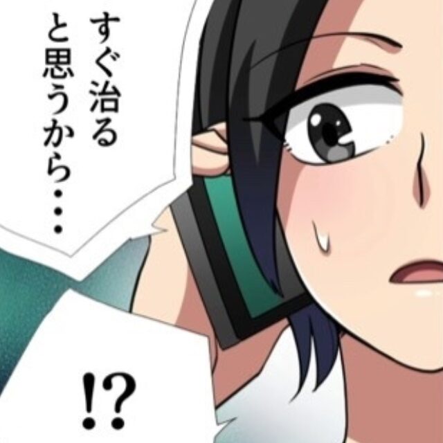 妊娠中、突然動かなくなった”義姉の指”に違和感。病院に緊急搬送すると⇒「一体どうして…」衝撃の理由が明らかに！？