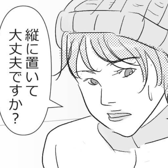 『中身ケーキなんですけど…』店員がケーキの箱を粗末に扱っていて…⇒不機嫌な店員から【まさかの言葉】が返ってきた…！？