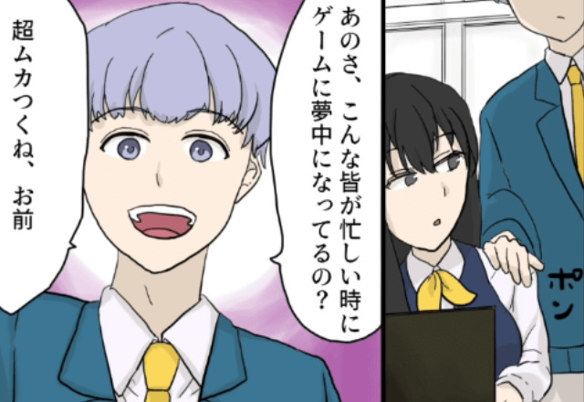 仕事をしない新入社員に悩む日々だが、ある日…⇒『超ムカつくね』同僚の【怒りの一言】がきっかけで事態は一変！？