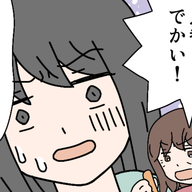 「でかい！！」鍋に入れる具材を煮くずれしないように切るも…→義母から思わぬクレームが…！？