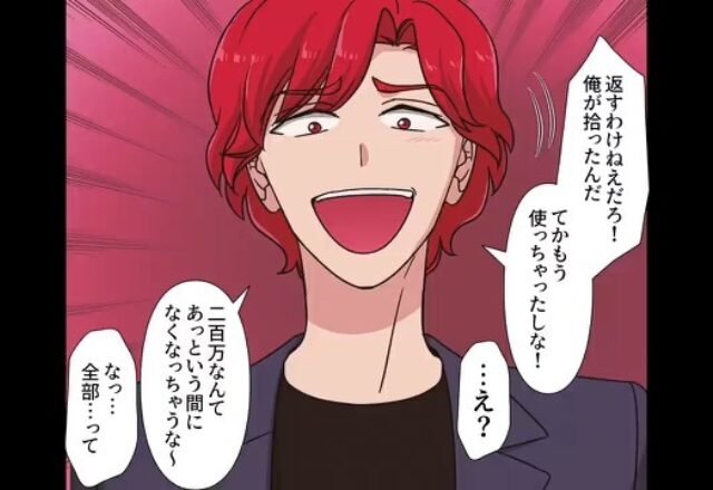 兄「ほら、10万円」突然、羽振りがよくなった”無職”の兄に違和感…⇒兄の部屋から”まさかの証拠”が出てきてドン引き…