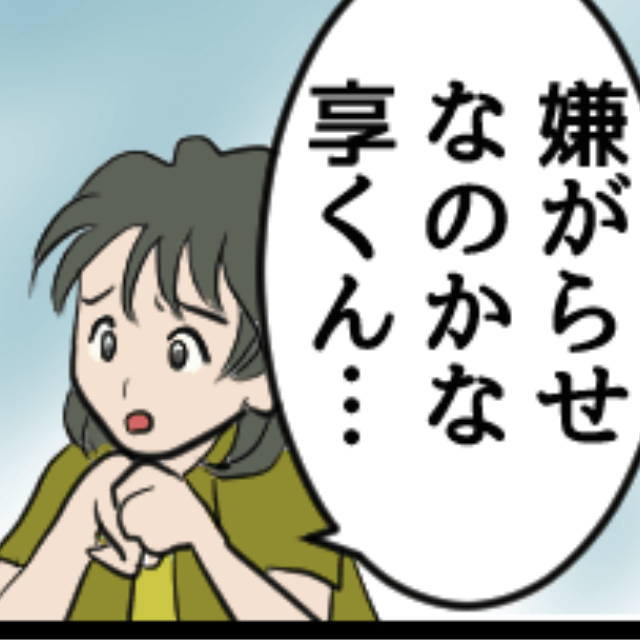 「嫌がらせ…？」義母から“賞味期限切れの食材”が度々送られて⇒夫が義母にした電話で「真相」が明らかに！？