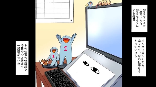 兄の存在を隠して結婚した妹の末路＃1