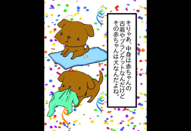玄関に置いていた荷物が”消えた”！？後日…『責任とって！』乗り込んできた犯人は”荷物の正体”を知り、絶句…！？