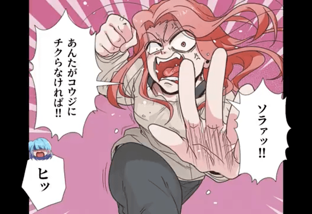 「あんたのせいよ！！」父に離婚を切り出され、浮気の報告をした娘を“逆恨み”する母。しかし⇒娘からの【強力な反撃】が恐ろしすぎた…！？