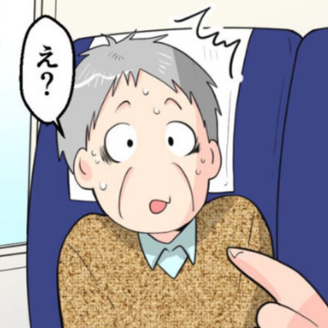 新幹線の指定席に座っていると…『席間違ってませんか？』“自分たちの席”と言い張る乗客！？迷惑すぎる【乗客の態度】にイライラ