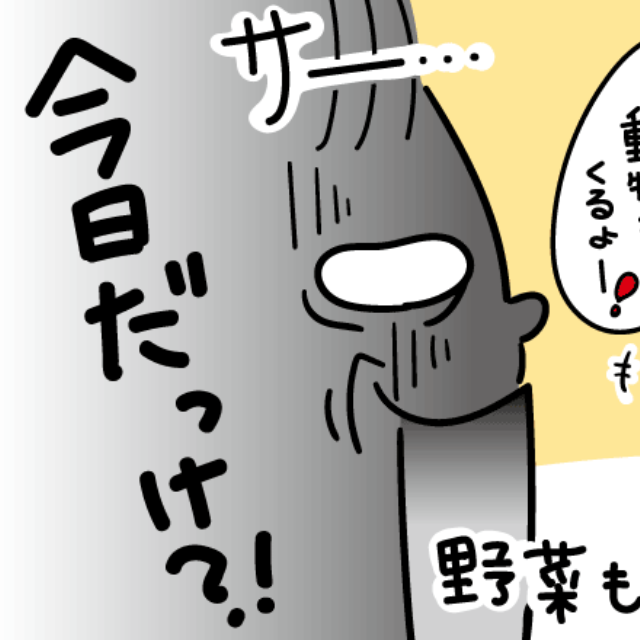 『今日だっけ…（汗）』子どもを保育園に送り「ひと安心」かと思いきや…→先生の一言で”大切な忘れ物”が発覚！？