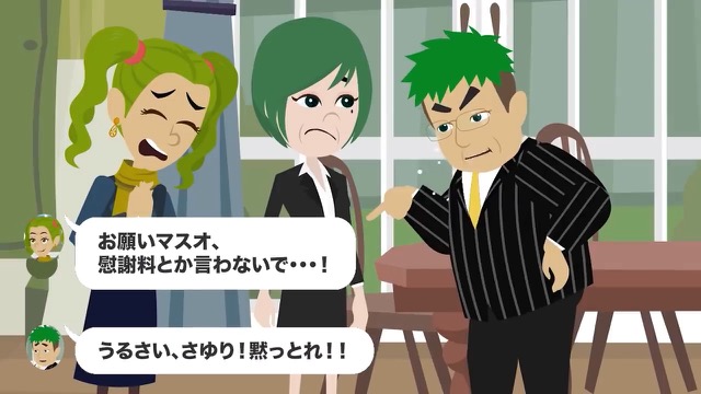 結婚式に乱入した謎の女が明かした妻の秘密＃16