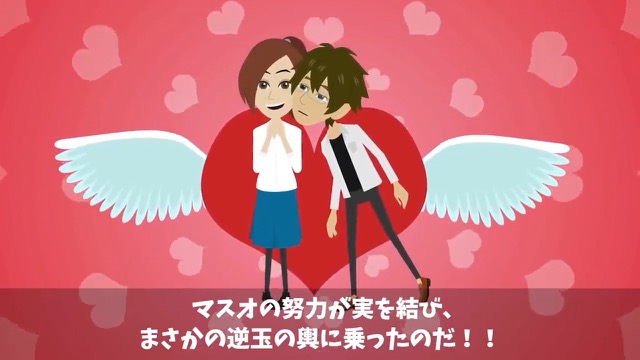 結婚式に乱入した謎の女が明かした妻の秘密＃18
