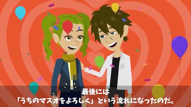 結婚式に乱入した謎の女が明かした妻の秘密＃3