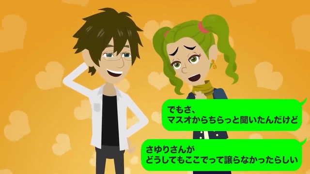 結婚式に乱入した謎の女が明かした妻の秘密＃4