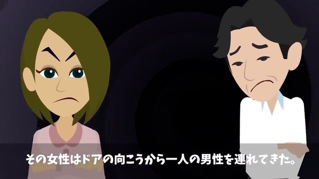 結婚式に乱入した謎の女が明かした妻の秘密＃11