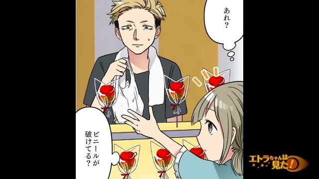【この飴…何かおかしい？】子どもが祭りで貰った『違和感のある飴』に困惑する店主。その”正体”を知り言葉を失った…