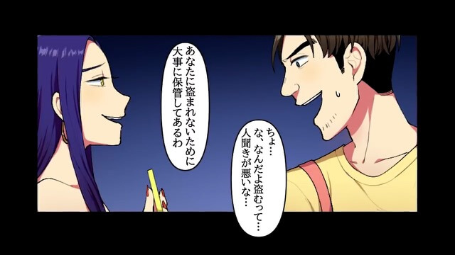 宝くじで“1億円”当選した結果…『アンタは用済み（笑）』妻から離婚宣言！？夫をATM扱いした女の末路