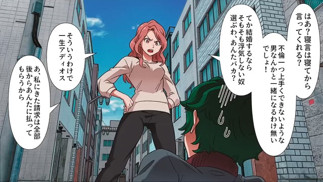 療養のために専業主夫を申し出た夫＃6