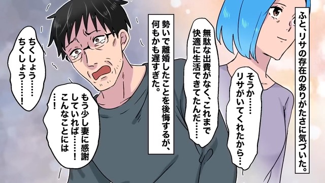 「俺のメシは！？」1人じゃ何もできない”モラハラ”夫⇒「離婚しましょう」”予想外の事態”に夫は焦りまくり！？