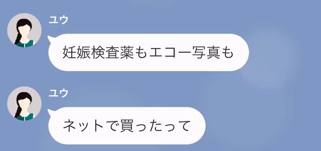 親友の結婚式を乗っ取った女の末路＃21
