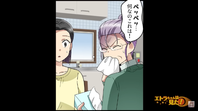 「まったく役に立たない！」結婚後、次第にひどくなっていく嫁イビリに我慢の限界！！⇒ここで”まさかの人物”が義母を一喝！？