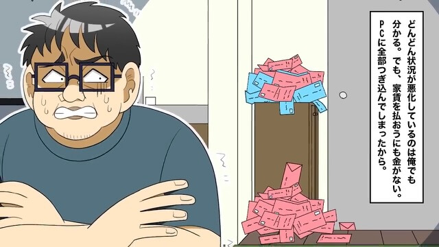 赤色に変わった“家賃の催促状”に違和感。実家に支払いを任せ、無視を続けた結果⇒実家は“取り返しのつかない事態”になっていた…！？