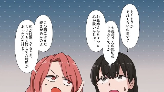 入院中…“妊婦”の嫁に義母が差し入れ！しかし【悪意のある食べ物】で嫁は絶体絶命の危機に…！？