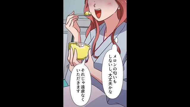 妊娠中の嫁に【アレルギー食材入りのゼリー】を差し入れする義母に違和感…夫が激怒すると⇒『大げさねえ…』義母の【衝撃発言】にゾッ…