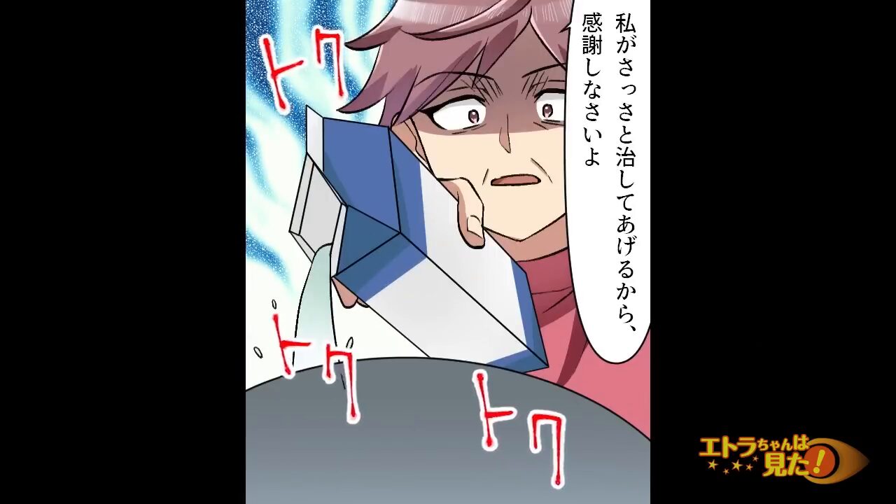 アレルギーを軽視する義母が改心＃4