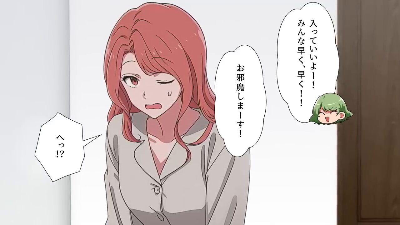 新婚生活を蝕む義妹を成敗＃2